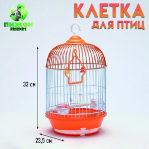 Клетка для птиц круглая укомплектованная Bd-4/2, 23,5 х 33 см, оранжевая (фасовка 20 шт)