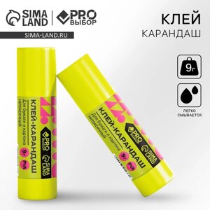 Клей-карандаш PROвыбор, 9 г. Градиент»