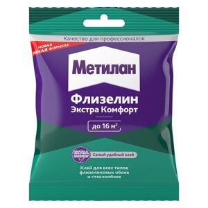 Клей обойный Метилан "Экстра Комфорт", для флизелиновых обоев, 90 г