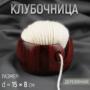 Клубочница, d = 15 8 см, цвет коричневый