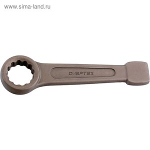 Ключ кольцевой "СИБРТЕХ" 14279, ударный, 55 мм