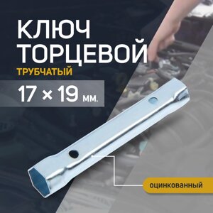 Ключ торцевой трубчатый ТУНДРА, оцинкованный, 17 х 19 мм