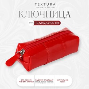 Ключница карманная на молнии, TEXTURA, длина 12,5 см, кольцо, цвет красный