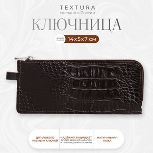 Ключница карманная на молнии TEXTURA, длина 14 см, кольцо, цвет коричневый