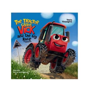 Книга на английском языке «The tractor called Vick and the big race»