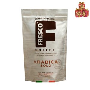Кофе fresco arabica solo, 190 г