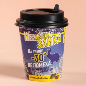 Кофе натуральный молотый «Незамерзайка», 1 шт. х 8 г.