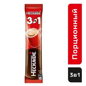 Кофе растворимый Nescafe 3 в 1 Classic, 14,5 г