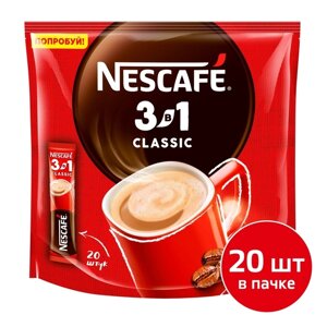 Кофе растворимый Nescafe 3 в 1 classic, 14,5 г