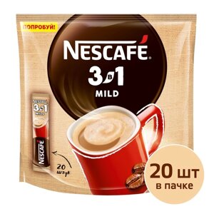 Кофе растворимый Nescafe 3 в 1, Mild, 14,5 г