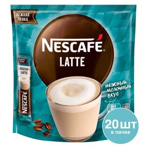 Кофе растворимый NESCAFE Latte, 18 г