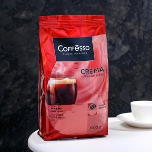 Кофе в зернах coffesso CREMA, 1000г