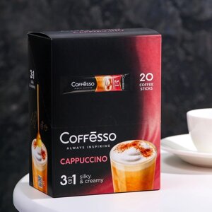 Кофейный напиток Coffesso "Кофе растворимый Cappuccino 3в1"15 г