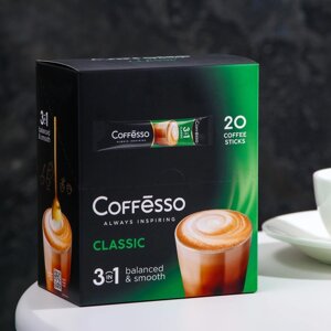 Кофейный напиток Coffesso "Кофе растворимый Classic 3в1", 15г