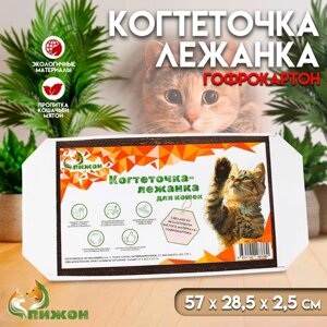 Когтеточка-лежанка для кошек "Пижон" из гофрокартона КРАФТ, 57 х 28,5 х 2,5 см