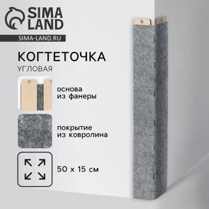 Когтеточка настенная двойная, 55 х 15 см, серая