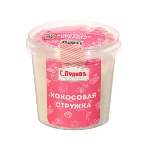 Кокосовая стружка "С. Пудовъ", банка, 120 г