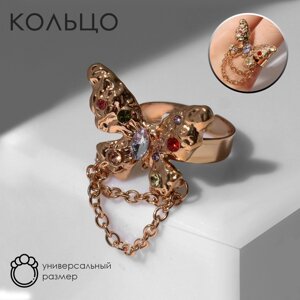 Кольцо «Бабочка» с цепочкой, цветное в золоте, безразмерное