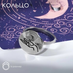Кольцо «Луна» над рукой, цвет серебро, 16 размер