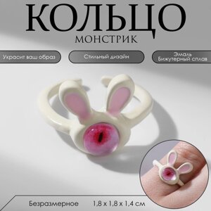 Кольцо «Монстрик» заяц, цвет белый, безразмерное