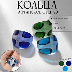 Кольцо «Муранское стекло» крестики, цвет МИКС