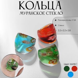 Кольцо «Муранское стекло» пятна, цвет МИКС