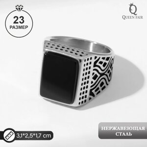 Кольцо мужское «Перстень» волны, цвет чёрный в серебре, 23 размер