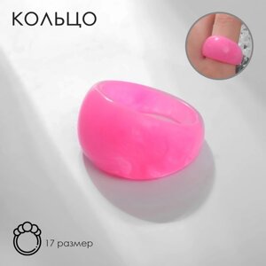 Кольцо «Объём», цвет розовый, 17 размер