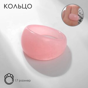 Кольцо «Объём» полупрозрачное, цвет розовый, 17 размер