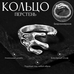 Кольцо «Перстень» коготь дракона, цвет чернёное серебро, безразмерное