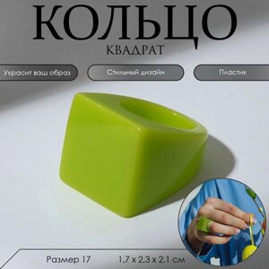 Кольцо пластик «Квадрат», цвет салатовый, 17 размер