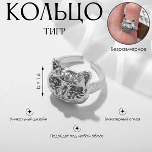 Кольцо «Тигр» сердитый, цвет серебро, безразмерное