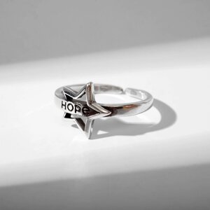 Кольцо «Звезда» надежда, цвет чернёное серебро, безразмерное
