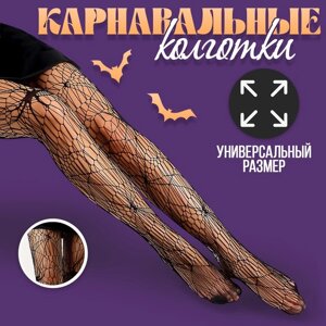 Колготки карнавальный аксессуар