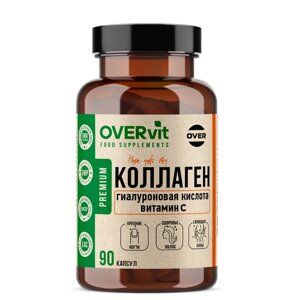 Коллаген+Витамин С+Гиалуроновая кислота OVERvit, 90 капсул
