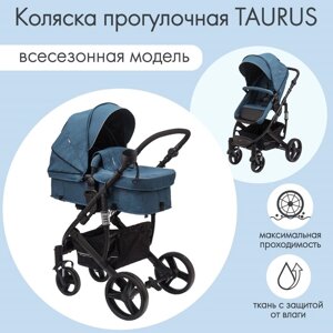 Коляска детская трансформер 2 в 1 TAURUS (Indigo), цвет синий