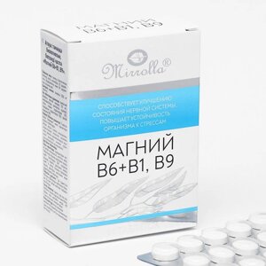 Комплекс витаминов Mirrolla «Магний B6 + B1, B9», 60 таблеток