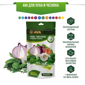 Комплексное минеральное удобрение "AVA", для лука и чеснока, дой-пак, 100 г