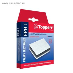 Комплект фильтров Topperr FPH1 для пылесосов Philips, Electrolux
