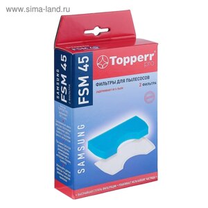 Комплект фильтров Topperr FSM 45 для пылесосов Samsung