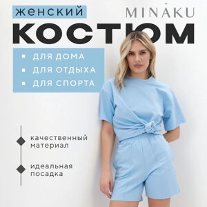 Комплект (футболка, шорты) женский MINAKU: Casual Collection, цвет голубой, размер 48