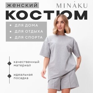 Комплект (футболка, шорты) женский MINAKU: Casual Collection цвет светло-серый, р-р 50