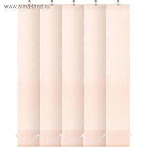 Комплект ламелей для вертикальных жалюзи «Лайн», 5 шт, 180 см, цвет розовый