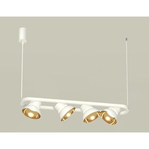Комплект подвесного поворотного светильника Ambrella light, Traditional DIY, XB9163081, GX53, цвет белый песок, золото желтое полированное, прозрачный