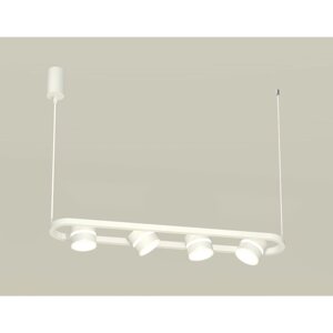 Комплект подвесного поворотного светильника с акрилом Ambrella light, Traditional DIY, XB9163152, 4хGX53, цвет белый песок, белый матовый