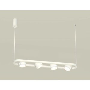 Комплект подвесного поворотного светильника с акрилом Ambrella light, Traditional DIY, XB9163153, 4хGX53, цвет белый песок, белый матовый