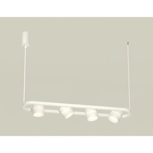 Комплект подвесного поворотного светильника с акрилом Ambrella light, Traditional DIY, XB9163154, 4хGX53, цвет белый песок, белый матовый