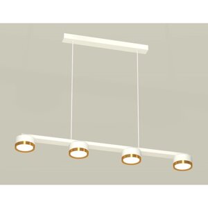 Комплект подвесного светильника Ambrella light, Traditional DIY, XB9151152, 4хGX53, цвет белый песок, золото желтое полированное