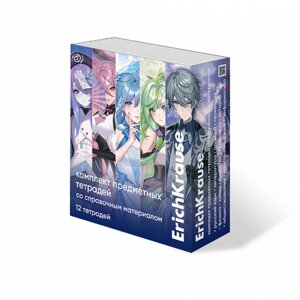 Комплект предметных тетрадей 48 листов, 12 предметов ErichKrause "Manga", обложка мелованный картон, блок офсет