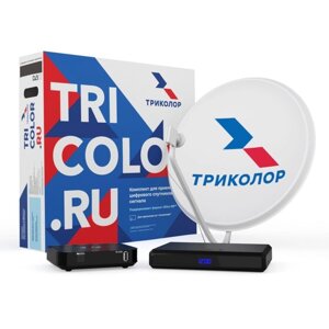 Комплект спутникового телевидения Триколор Сибирь Ultra HD GS B623L+С592 черный